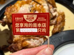 -大厨小馆(华阳城店)