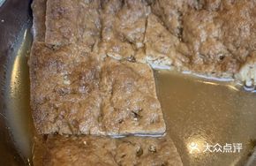 Soy Sauce Braised Tofu
