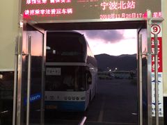 -普陀长途客运中心