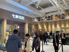 -七鲜超市(瑞虹天地太阳宫店)
