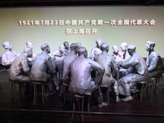-中共一大纪念馆