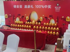 -深圳麦芽口腔医院(罗湖总院)