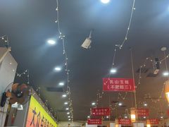 -亿牌牌东北烧烤(怀特店)