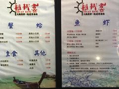 -船梆煮•蒸汽海鲜·生腌干蒸(五四广场店)