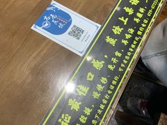 -志亮灌汤蒸饺·清真(庙后街店)
