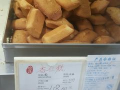 -上海哈尔滨食品厂(淮海中路店)