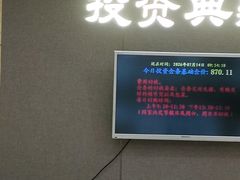 -国华商场