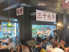 -阿大排档(长春这有山店)