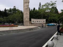 -广州雕塑公园