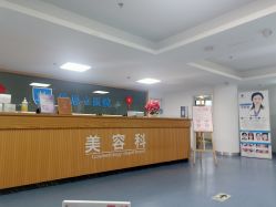 点击看大图 -温州伯思立医院