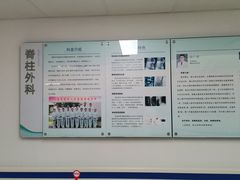 -上海市第四人民医院
