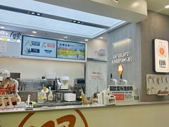 -野人先生现做冰淇淋(北京悠唐购物中心店)