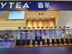 门面-喜茶(上海正大广场店)