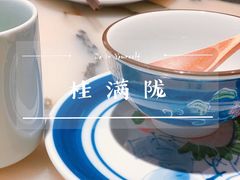 -桂满陇天书(南京德基旗舰店)