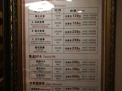 -憩泰SPA(三林店)