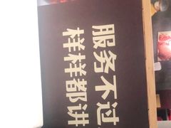 -巴奴毛肚火锅(相州店)