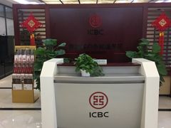 -中国工商银行(北京翠微路支行)