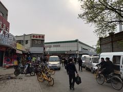 -上岗面茶