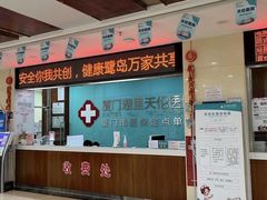 -厦门湖里天伦医院-体检中心