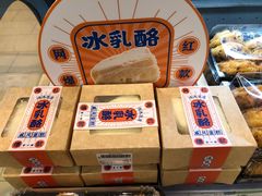 -永辉超市(鲁谷店)
