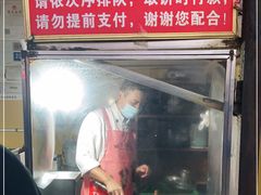 -军屯锅魁(城市花园店)