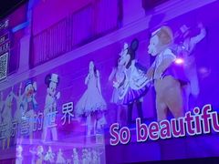 -唱吧麦颂KTV(萧山加州阳光广场店)