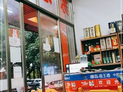 -苏记农家菜馆