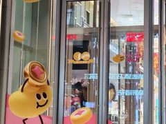 -上海第一八佰伴