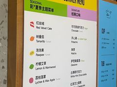 -Dip in Gelato(富民路店)