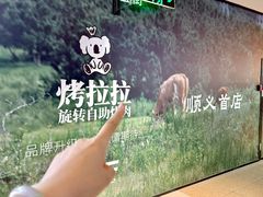 -BHG Mall(顺义店)