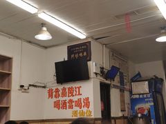 -胖娃古镇鸡杂(磁器口总店)