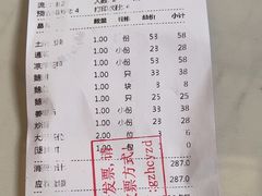 -抱德·潮汕味(敦和店原惠城鱼仔)