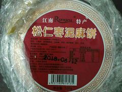 -东吴张记(山塘街店)