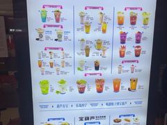 -宝葫芦西北茶食铺(中发源店)