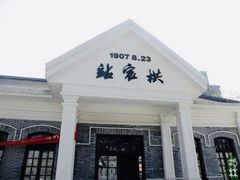 -江墅铁路遗址公园