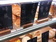 -面包与我Bread Or Me(长城汇店)
