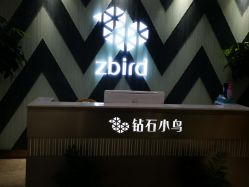 -Zbird钻石小鸟·钻戒婚戒定制高端珠宝私人定制中心