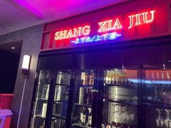-栢里酒店(广州上下九步行街店)