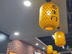 -长安后宰门水盆羊肉(新都心店)