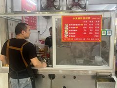 -小吴肠粉