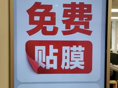 -华为授权服务中心(徐汇漕溪北路)
