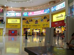 -星巴克臻选(上海长风大悦城店)