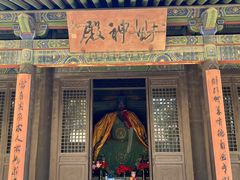 -关帝庙(大同古城)