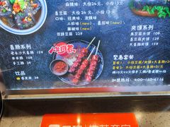 -自黑豆夫·臭豆腐夹馍(四海唐人街店)