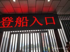 -桂林兴坪漓江