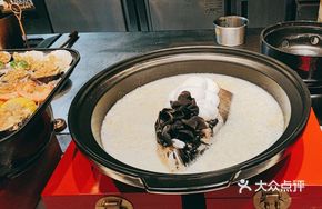 Organic Fish Head Soup
