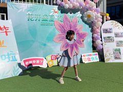 -童梦童享幼儿园
