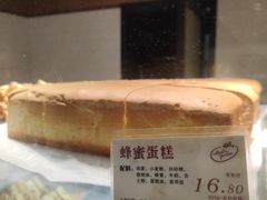 -苹果花园(枫林路店)