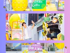 -HALO广场(梨园路店)