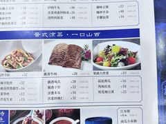 -百年认一力 太原老字号 (桥头街店)